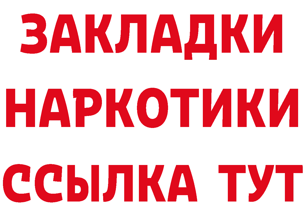 КЕТАМИН VHQ сайт мориарти OMG Горбатов