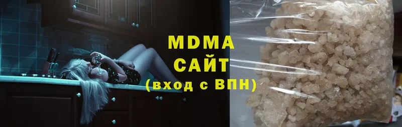 MDMA молли  дарнет шоп  Горбатов 